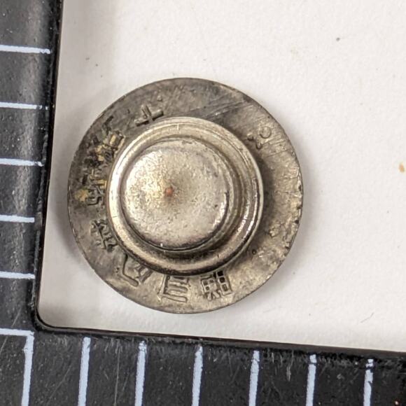 Vtg Chinese Enamel Lapel Pin Pink Lily Flower Yellow Round Badge Script Back - Picture 2 of 3